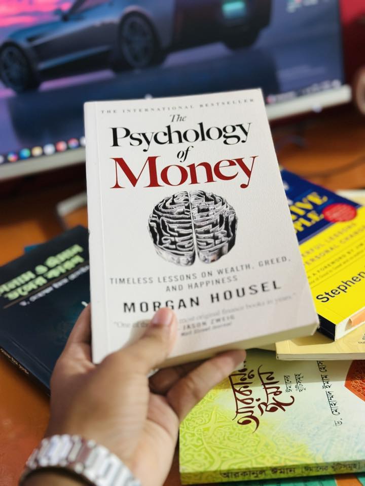 The Psychology of Money / অর্থের মনোবিজ্ঞান
