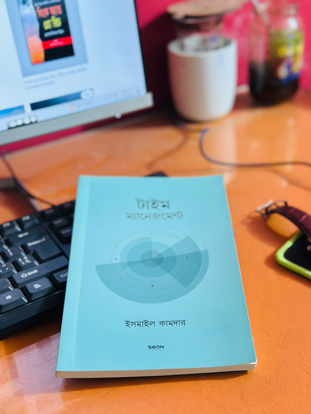 টাইম ম্যানেজমেন্ট