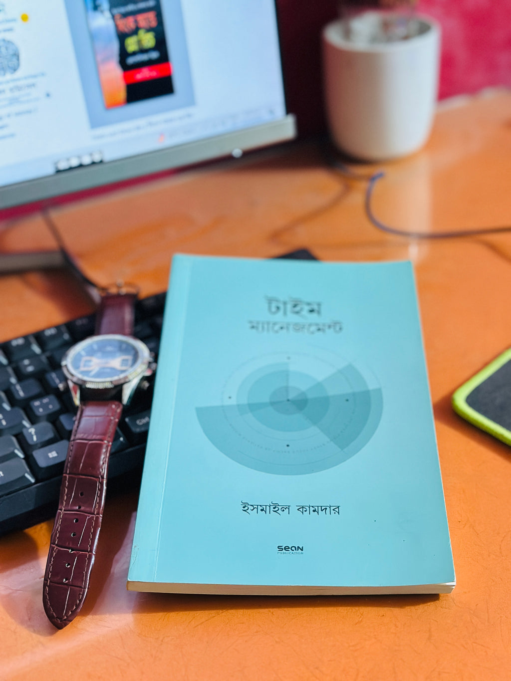 টাইম ম্যানেজমেন্ট / Time Management