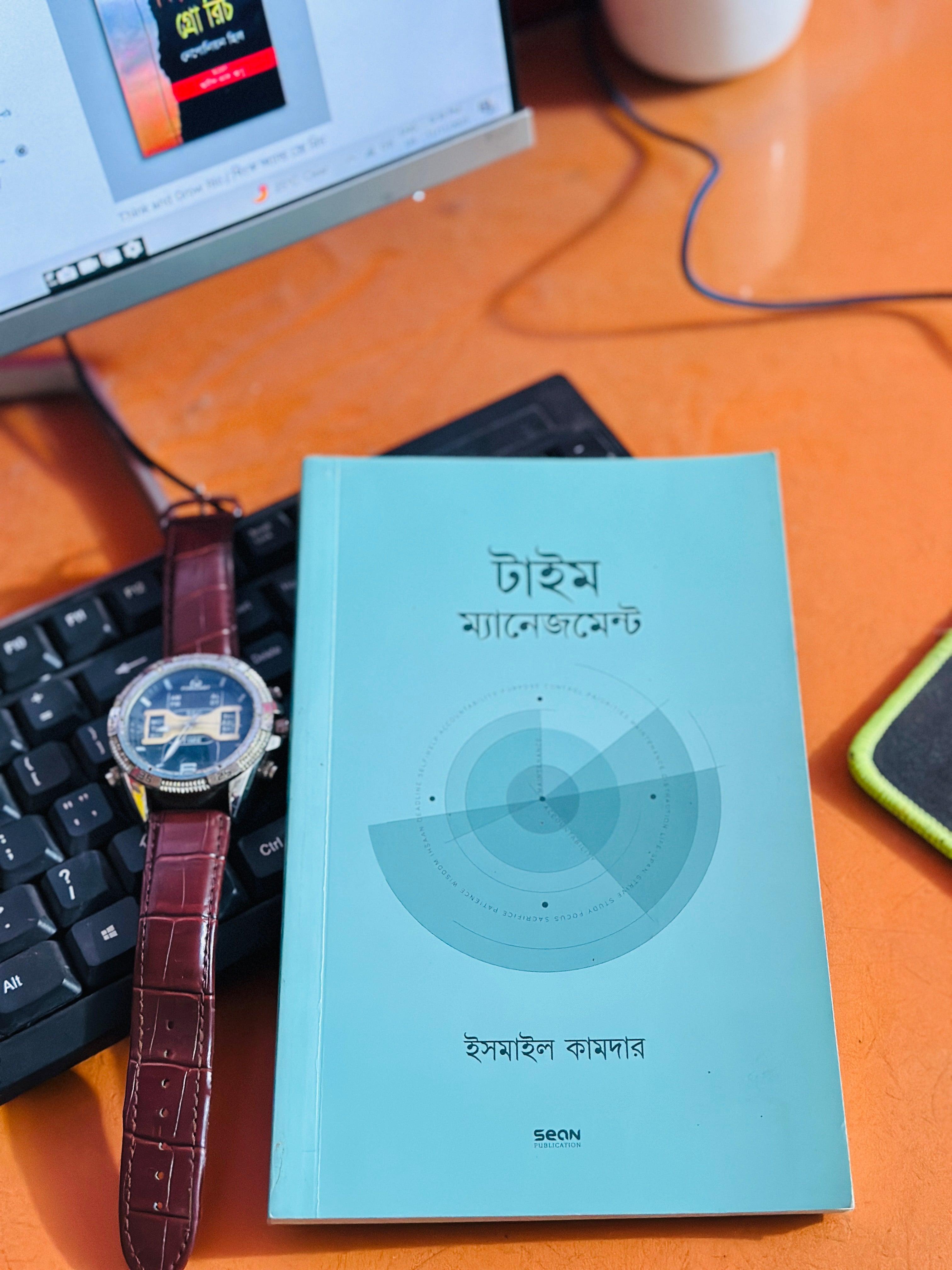টাইম ম্যানেজমেন্ট / Time Management