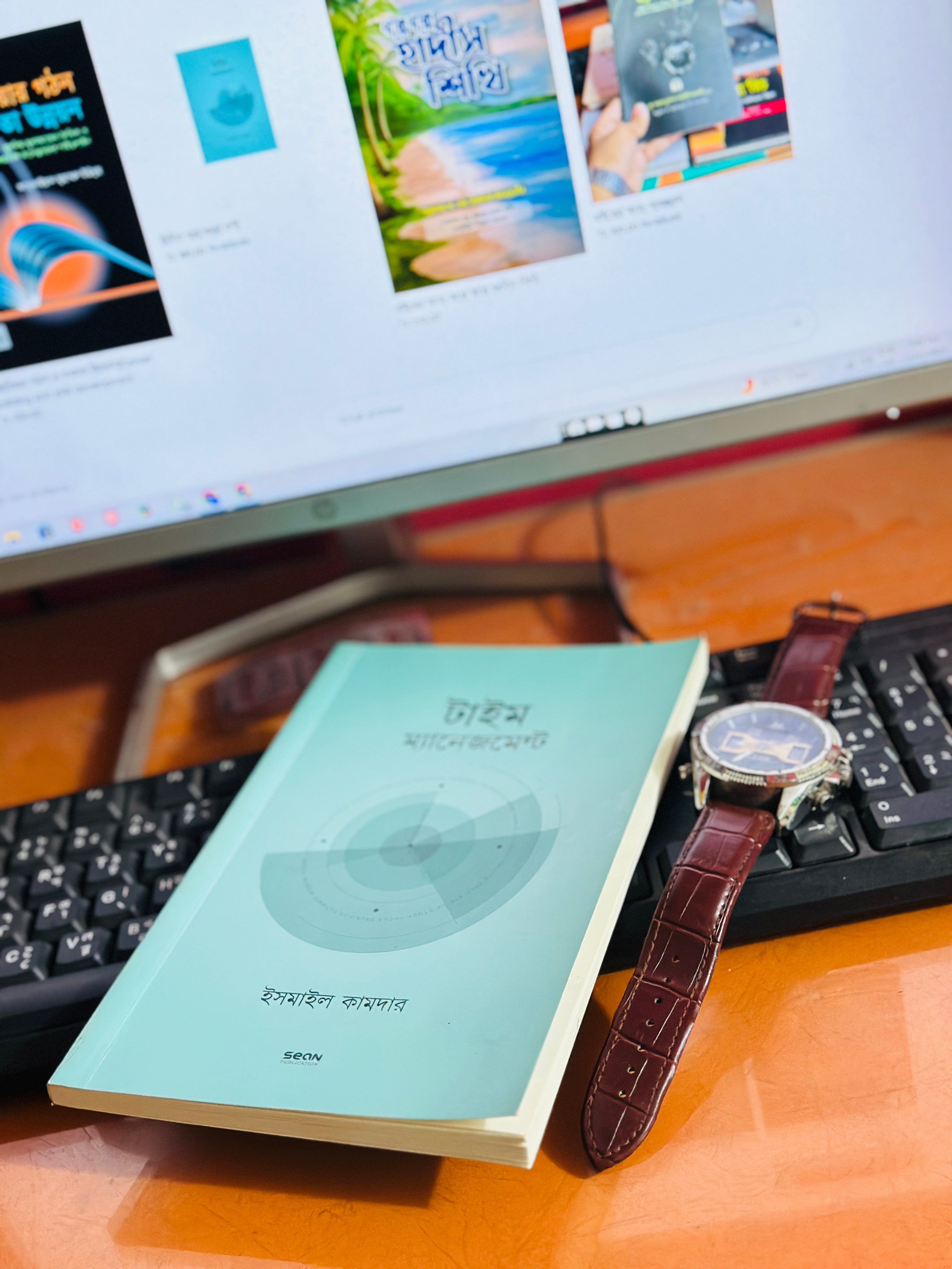 টাইম ম্যানেজমেন্ট / Time Management