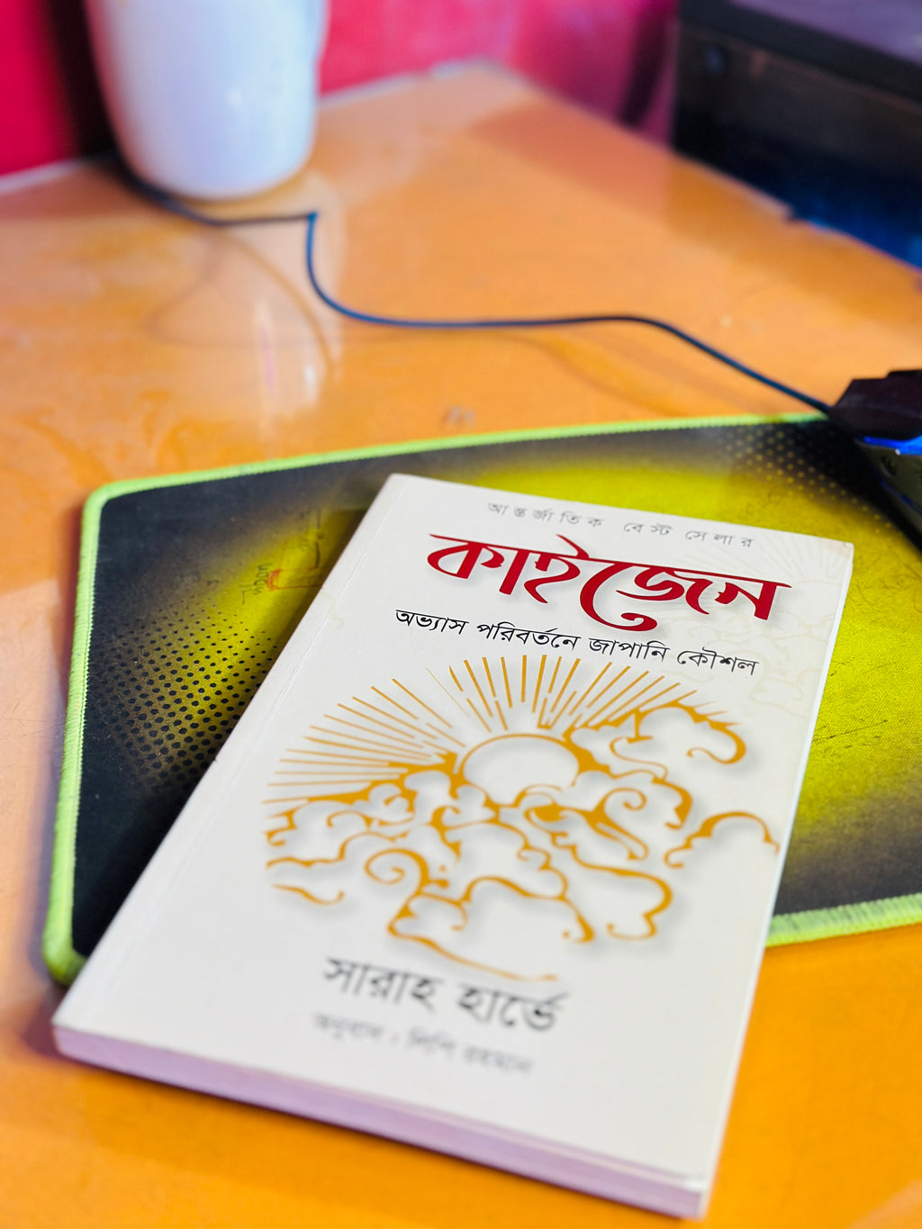 কাইজেন অভ্যাস পরিবর্তনে জাপানি কৌশল