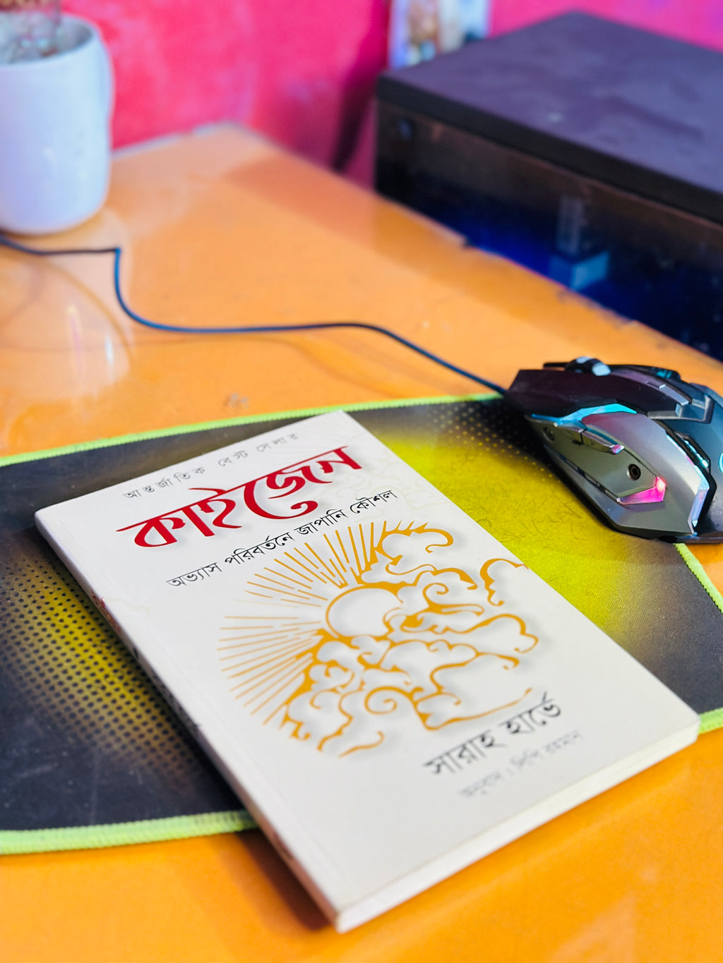 কাইজেন অভ্যাস পরিবর্তনে জাপানি কৌশল